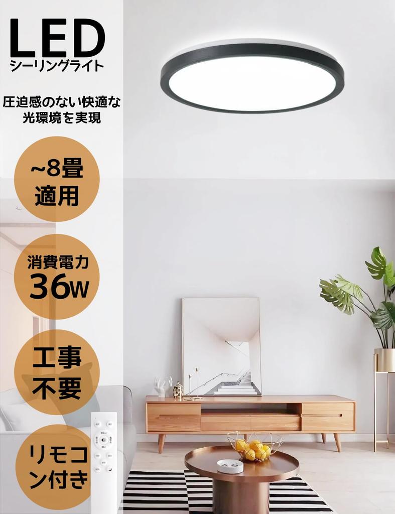 NIBOENOKI LED Ceiling for rooms tatami mats tatami features a black circular indirect color and warm night light and remote control not 3960 lumens of