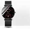 Men'S Watch Business Style Fashion Simple Temperament Non-Mechanical Watch Calendar Teen Quartz Watch