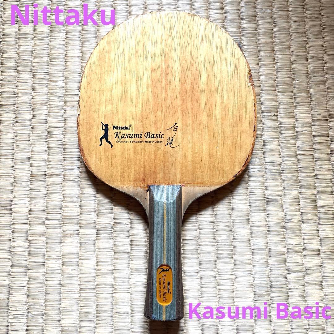 Used Nittaku Kasumi Basic Racket