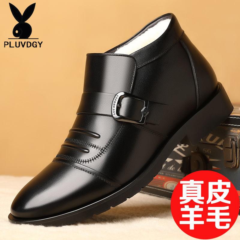 Winter men's shoes fleece thickened warm cotton leather shoes genuine leather wool non-slip shoes men's cotton shoes men's