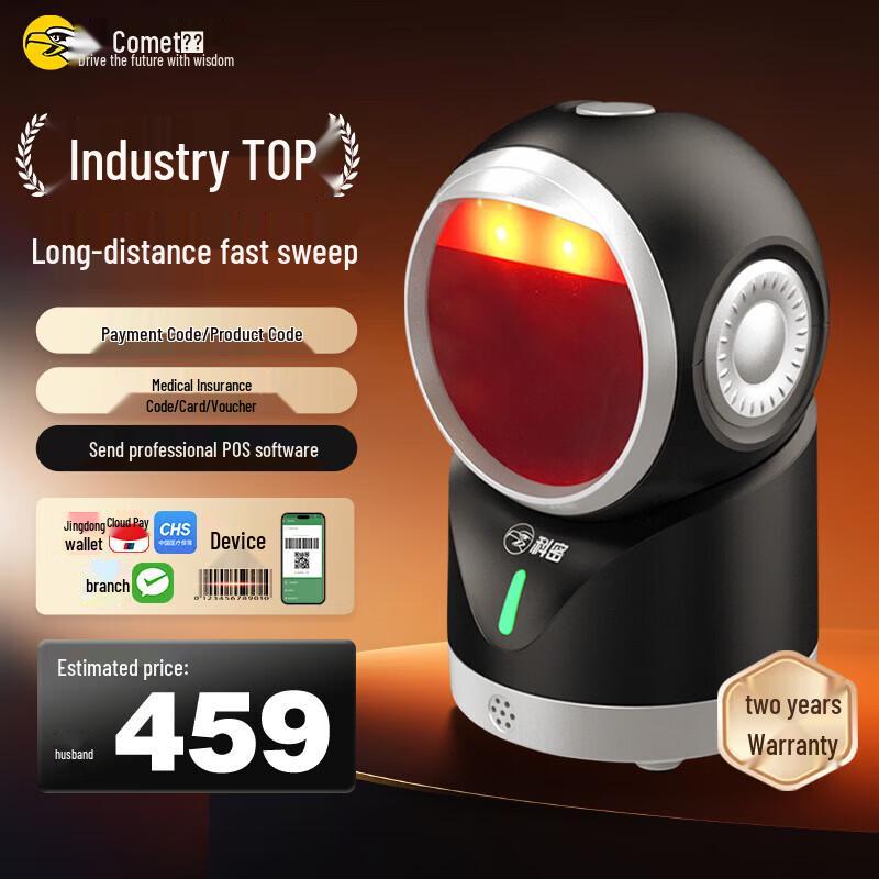 

Comet PT-218 Wireless Barcode Scanner