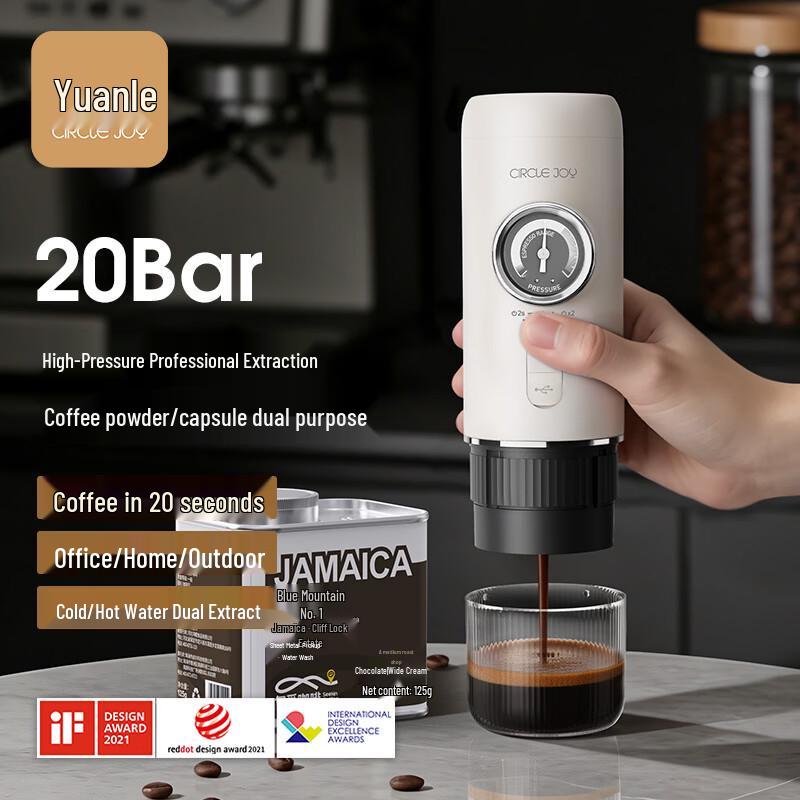 Circle Joy Portable Espresso Coffee Maker
