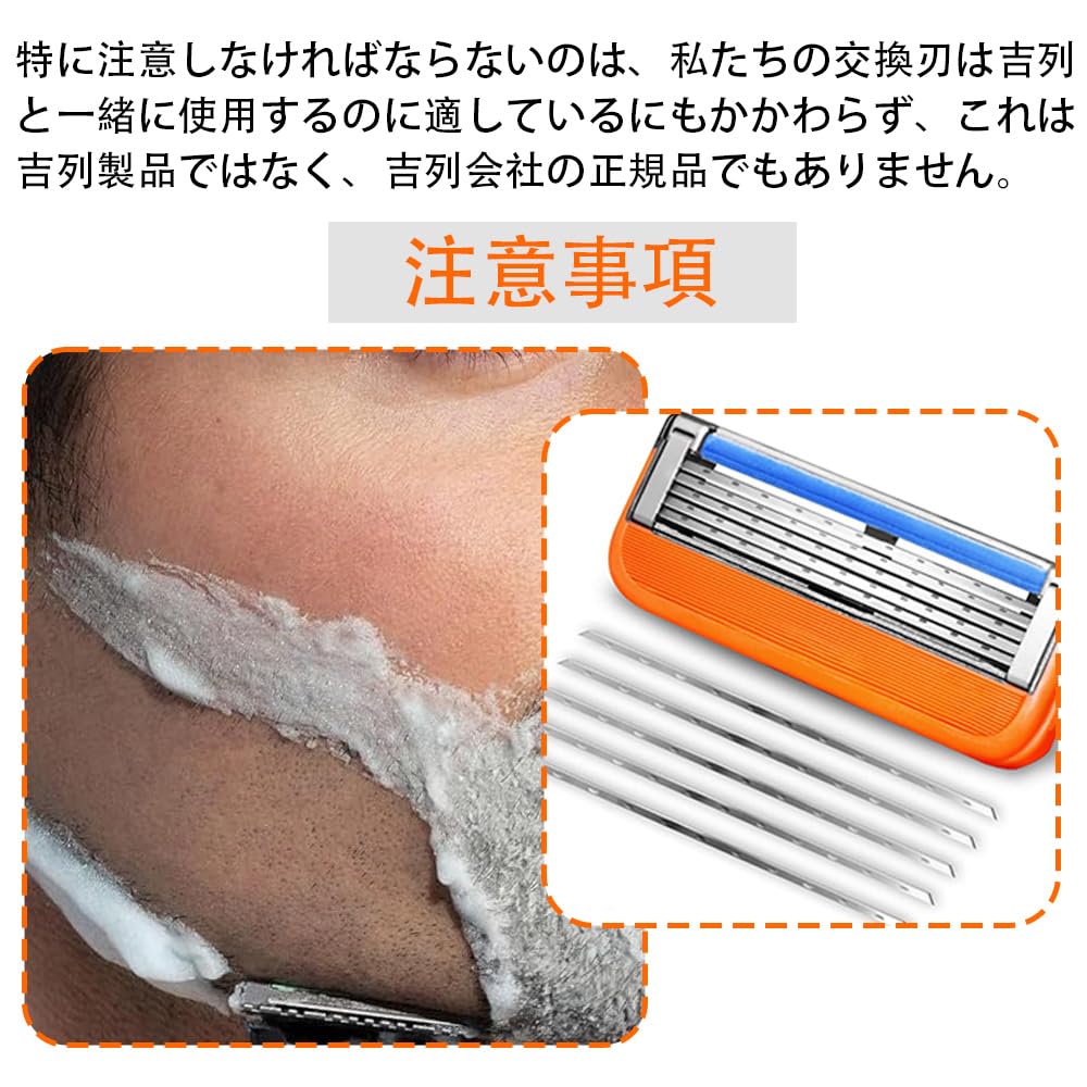 Gillette Compatible Replacement Blades for Fusion and ProGlide Shaving Machines Hypoallergenic Razor 16 - & Friction-Reducing Design, 5-Blade (Orange,