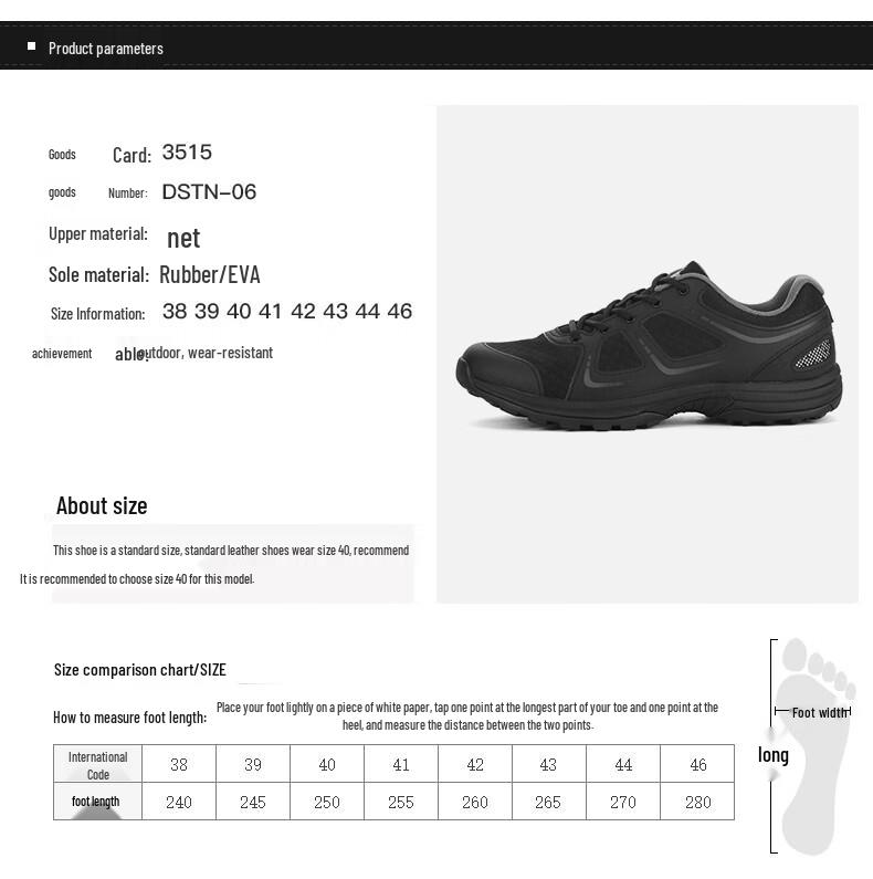 Men's Breathable Training & Hiking Shoes