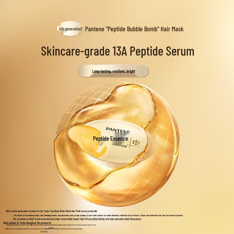 Pantene Peptide Deep Water Bubble Hair Mask