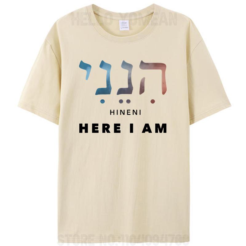 Hineni - Eccomi - Baruch Hashem in Ebraico Vintage T-shirt in 100% Cotone da Donna Uomo Maglietta Casual Magliette Top