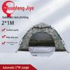 Automatisches Pop-Up Camouflage Campingzelt