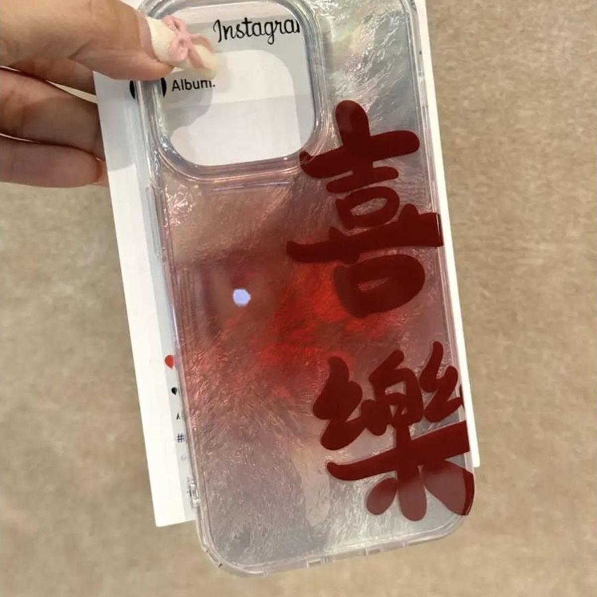 

Swirl Imd Feather Yarn Mobile Phone Case for Apple 15pro Mobile Phone Protective Case All-inclusive for IPhone13 High-end Girls Style For iPhone 17PROMAX