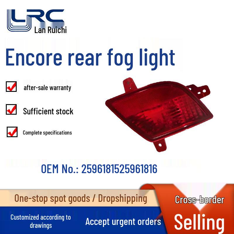 

Rear Bumper Fog Light for 2013-2016 Buick Encore (Part Numbers: 25961815, 25961816) Passenger with bulb socket