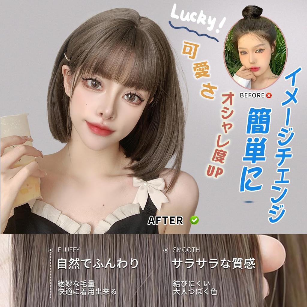 Aisiqueens Short Full Heat Small Harajuku Plunging Everyday Mine Style Wig, Bob, Wig, Resistant, Natural, Adults, Face, Style, Bangs, Wig, (Ash Brown)