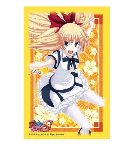 

Bushiroad Sleeve Collection HG (High Grade) Vol.297 Seriously Fall in Love with Me! S Christiane Friedrich