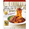 SB Foods Bolognese Sauce Reservations Only 139g 6 Pieces
