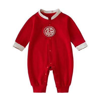 Xiyuan Baby Celebration Red Long-Sleeve Jumpsuit