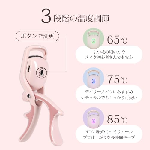Triplanning Hot Eyelash Curler, Clamp Type, 3 Temperature Settings, Long-Lasting, White