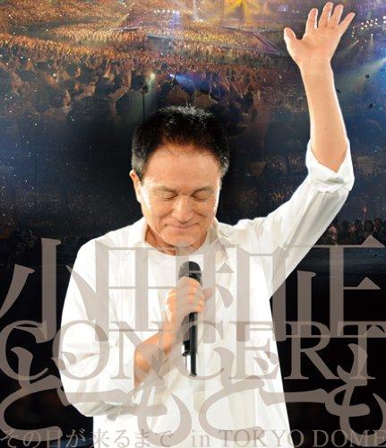 

Kazumasa Oda - Concert domo Domo sono Hi Ga Kuru Made In Tokyo Dome [Japan BD] FHXL-3001