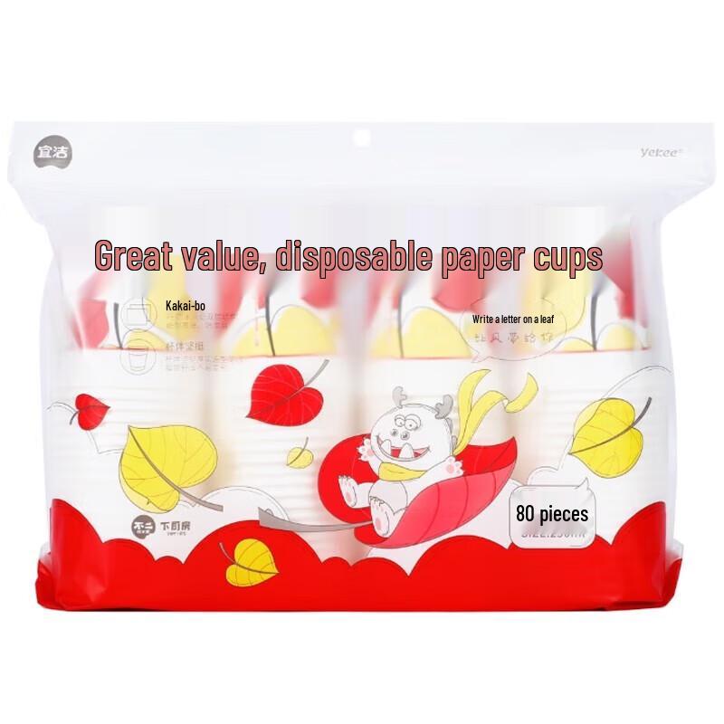 Yekee Disposable Leak-Proof Paper Cups