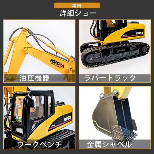 RC Excavator, Multi-Functional Construction Vehicle, 15-Channel Excavator with Alloy-Reinforced Alloy, 2.4GHz Wireless, 360/680 Degree Rotation, RC Ex