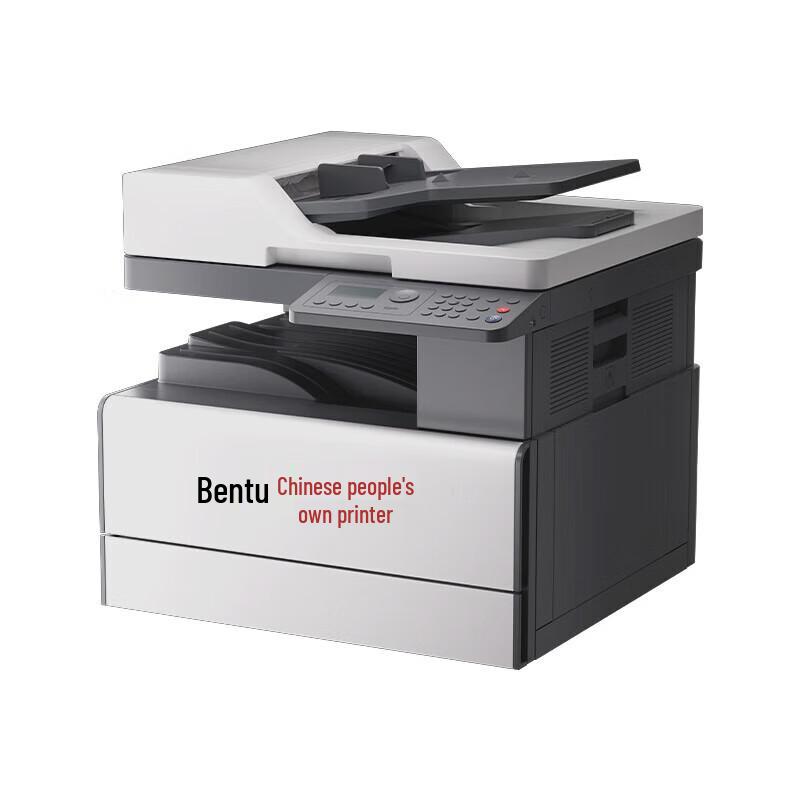 Pantum BM230ADN A3 Black & White Laser Multifunction Printer CN Plug (adapter Included)