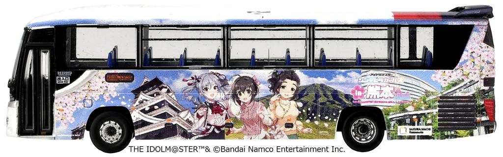 Die Bus-Sammlung Bus-Sammlung Kyushu Sanko Bus Der Idolmaster Cinderella Girls in Kumamoto Verpacken von Bus-Diorama-Zubehör