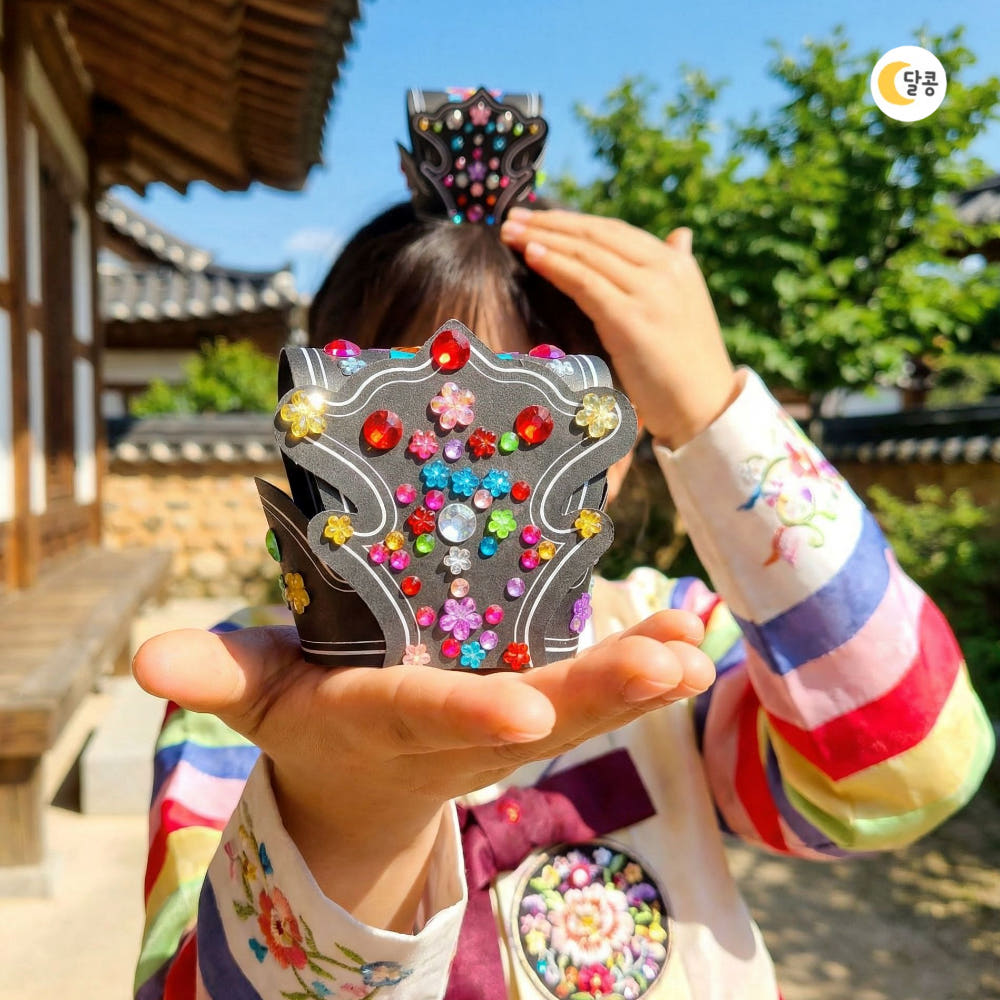 Korean Traditional Headwear DIY Craft Kit Jokduri or Ikseongwan Kids Halloween Party Costume Toy