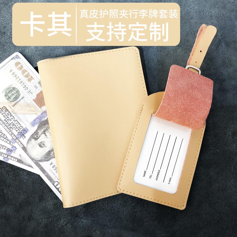 Set Multi-color Optional, Enterprise LOGO Genuine Leather Luggage Tag Passport Cover Bag