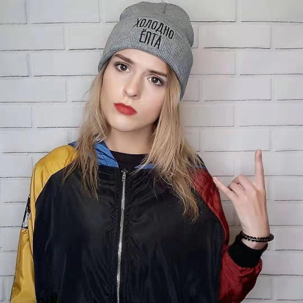

Буква Donot Love зимние повседневные шапки для мужчин и женщин модная вязаная зимняя шапка однотонная уличная шапка-бини унисекс серый