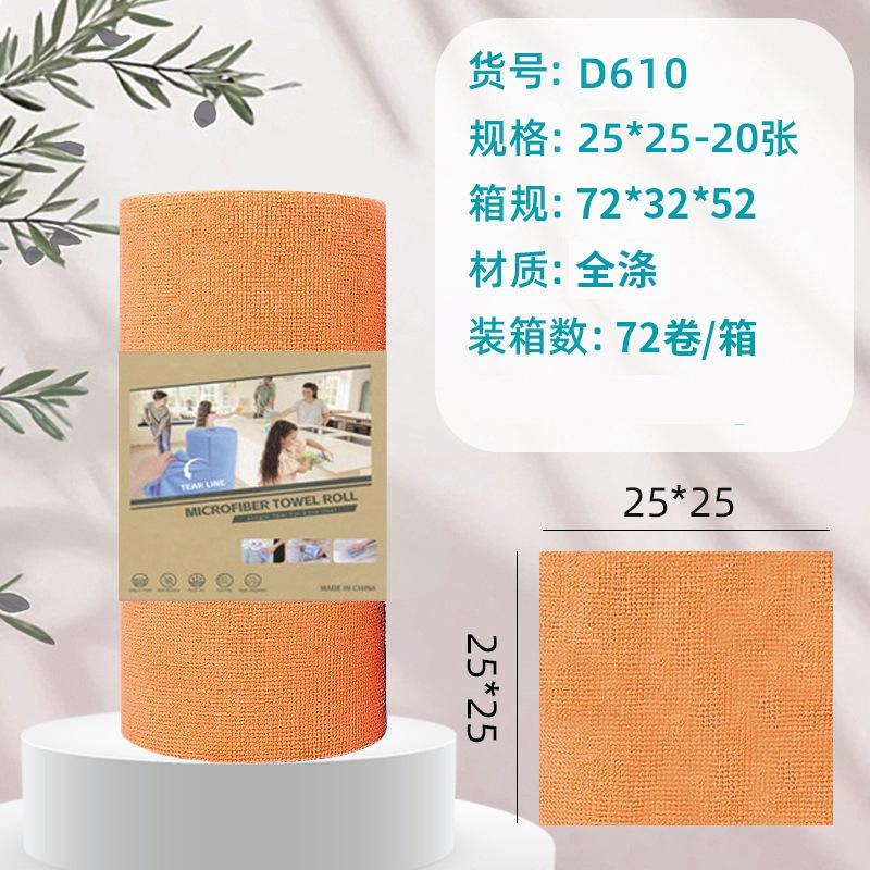 

Household Kitchen Dishwashing Towels Can Be Reused One Size