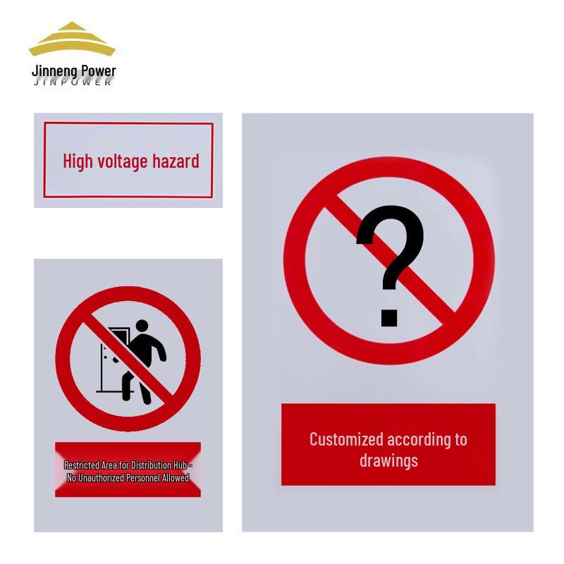Jinneng Electric Power Aluminum Reflective Informational Sign