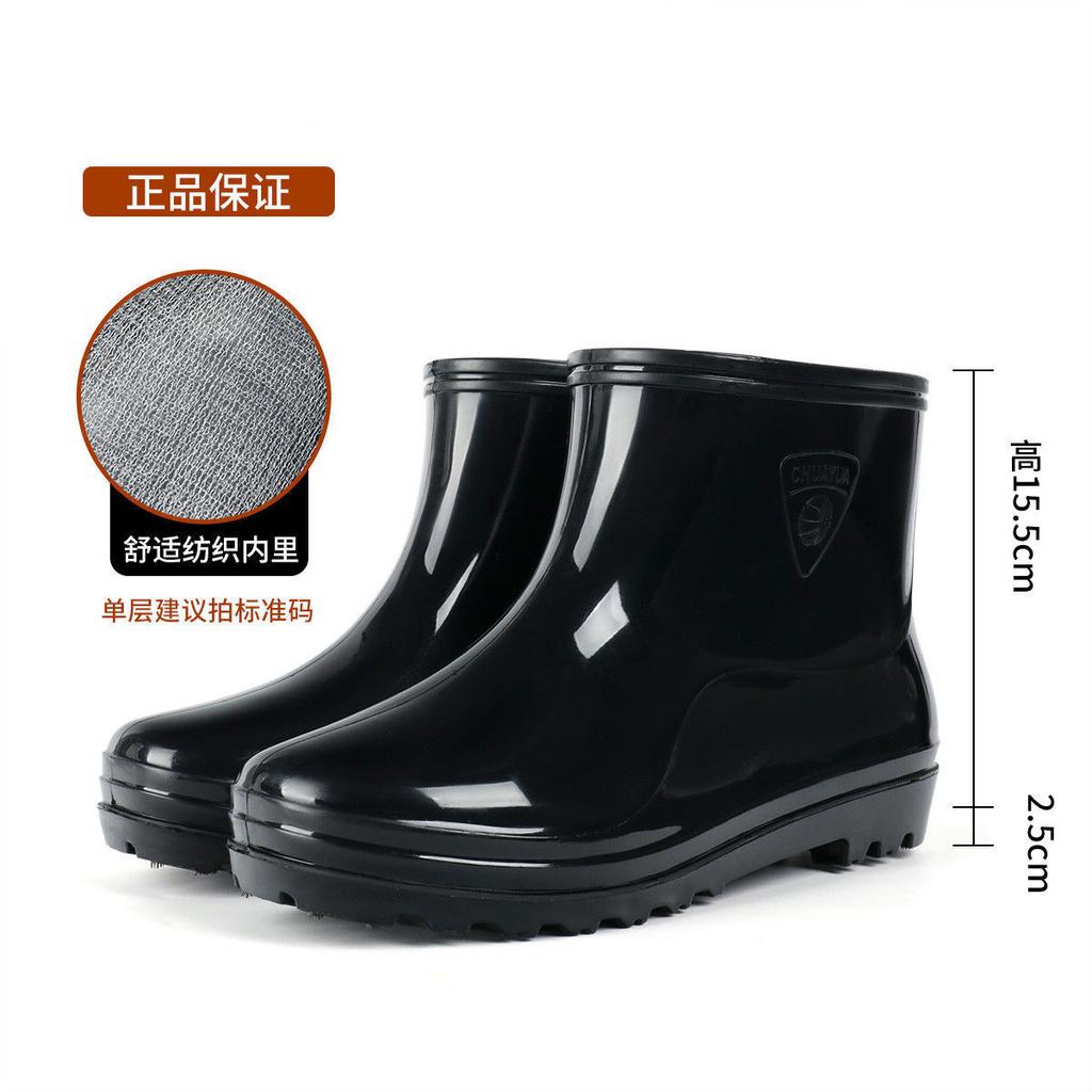 Men's tall tube medium tube men's short rain shoes men's and women's soft soles removable