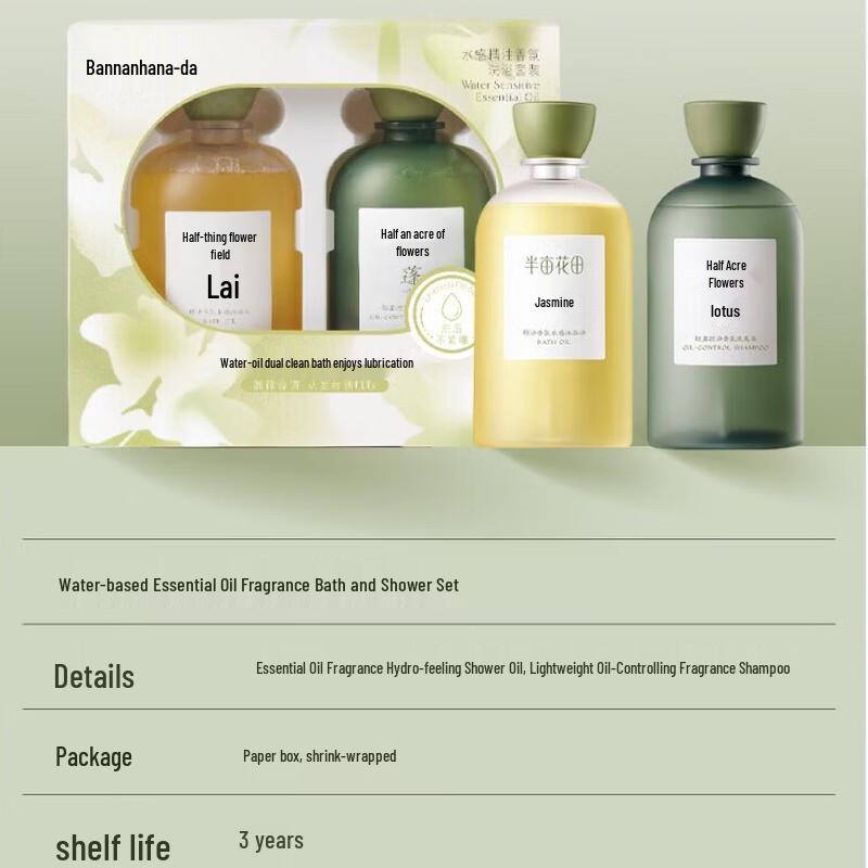 Ban Mi Hua Tian Water-Sense Essential Oil Fragrance Bath & Shower Gift Set