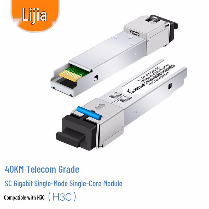 

Lijia SC Gigabit Single-Mode Single-Fiber SFP Optical Module Compatible with H3C