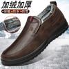 Winter velvet thickened leather cotton shoes men's one-pedal waterproof and windproof casual snow boots warm shoes