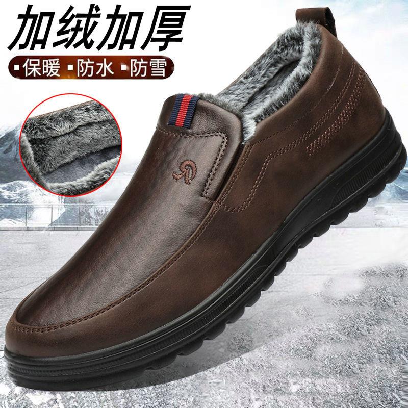 Winter Velvet Thickened Leather Cotton Shoes Men's One-pedal Waterproof and Windproof Casual Snow Boots Warm Shoes