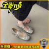Bow Gentle and Cute Single Shoes Women's 2025 Summer New French Buckle with Skirt Mary Jane Princess Women's Shoes