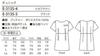 Esthetic Beauty Dental Shirota Tunic Clothing, Uniform, Uniform, E-3135 S-LL (M, 5.Black)