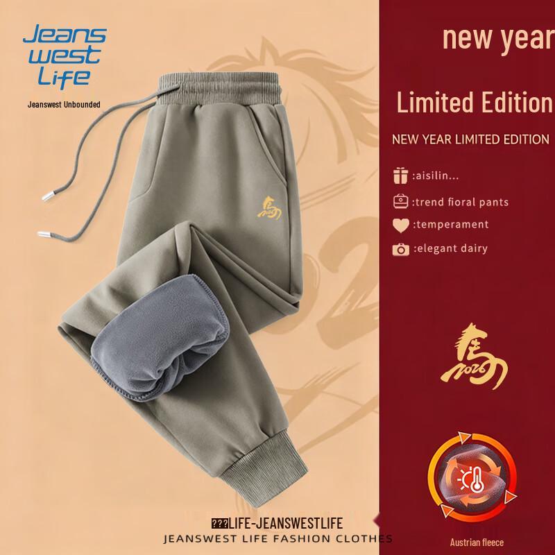JEANSWEST LIFE Мужские зимние джоггеры на флисовой подкладке XL