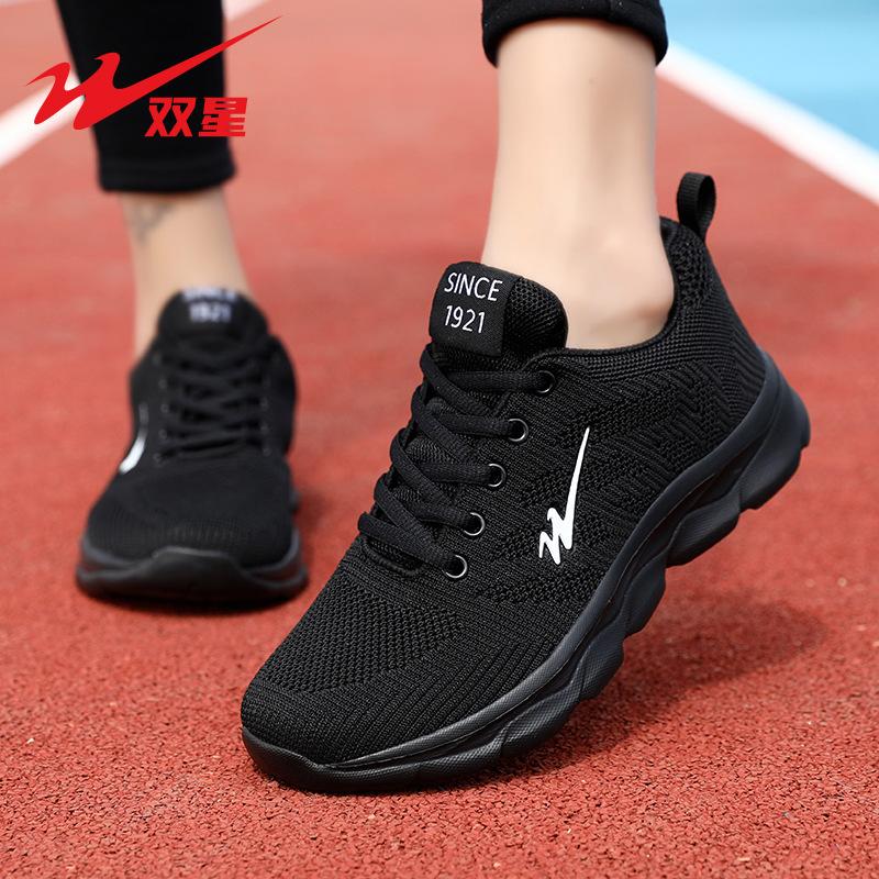Women's Spring and Autumn New Fashion Versatile Sports Shoes Soft-soled Casual Travel Shoes