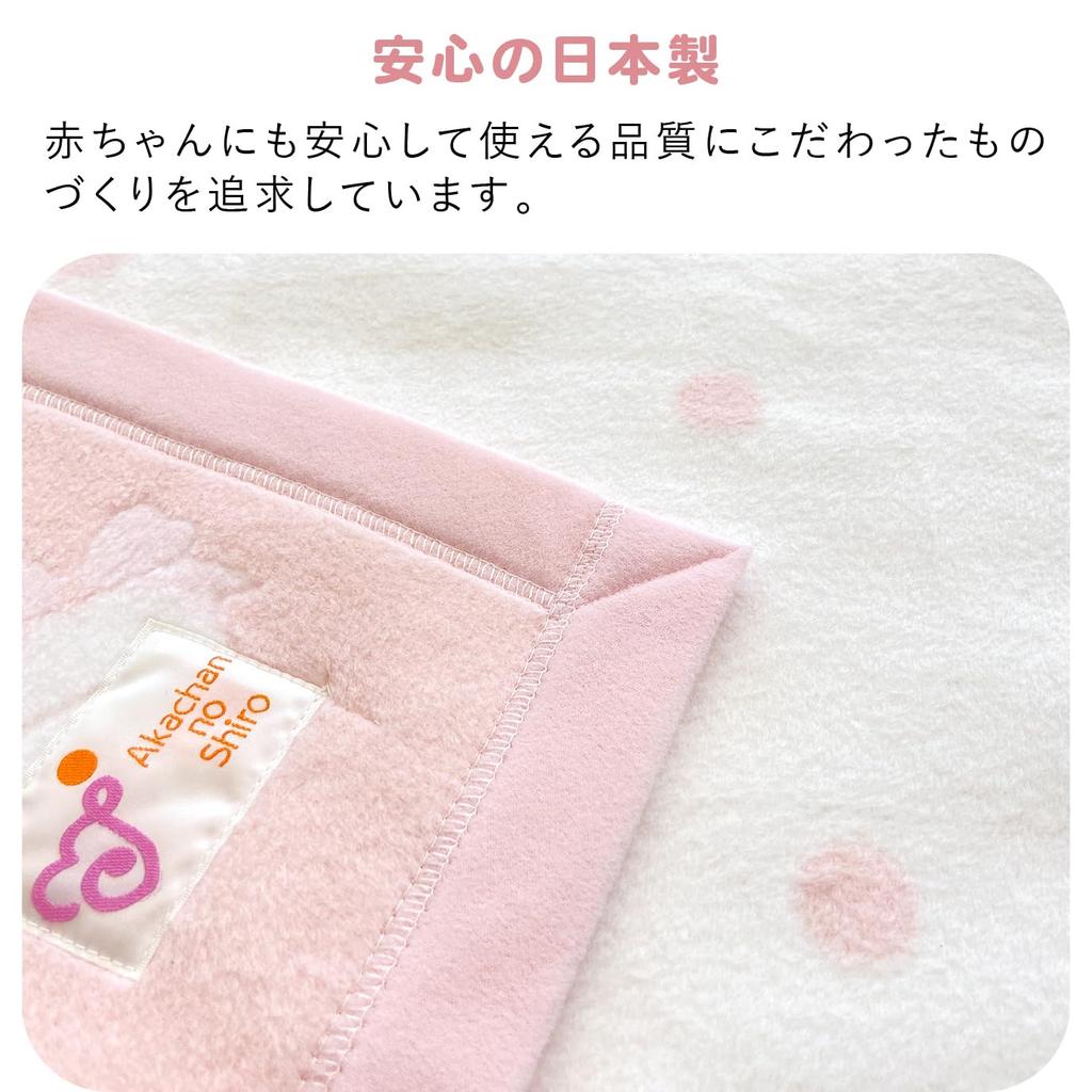 Baby Cotton 115 X 85 Made In Japan Blanket, Cm, Pink, Plie,