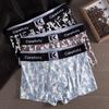 CAREKOTY Ice Silk Camouflage Men's Summer Boxer Briefs 2025