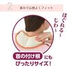 Silk Blend Japanese Azuki Bean Eye Pillow, Hot Eye Mask, Steam Heating, Microwave Safe, Reusable, Relaxing Aid, Made in Japan