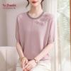 YUZHAOLIN Women's Stylish Loose Fit Ice Silk T-Shirt