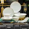 Ailanhui Jia Jingdezhen Ceramic Dinnerware Gift Set