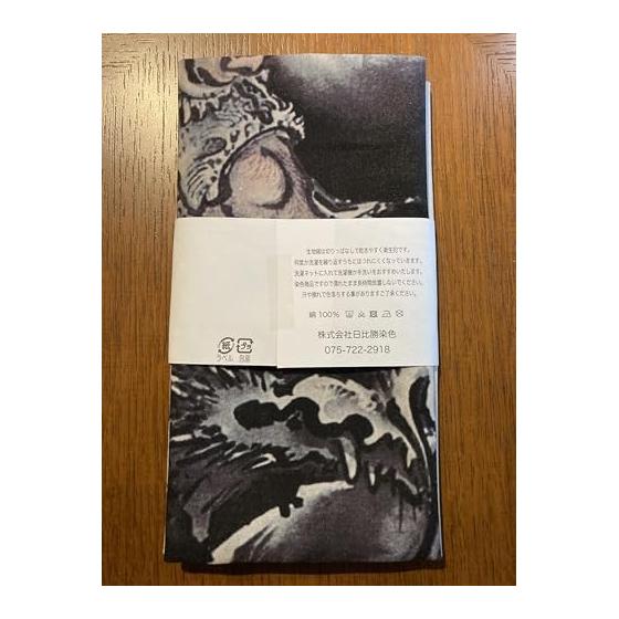 Ukiyo-e Tenugui Set of 2: Ryujin and Kannon by Kyosai Kawabe, 100% Cotton, Tokka Fabric, Japan