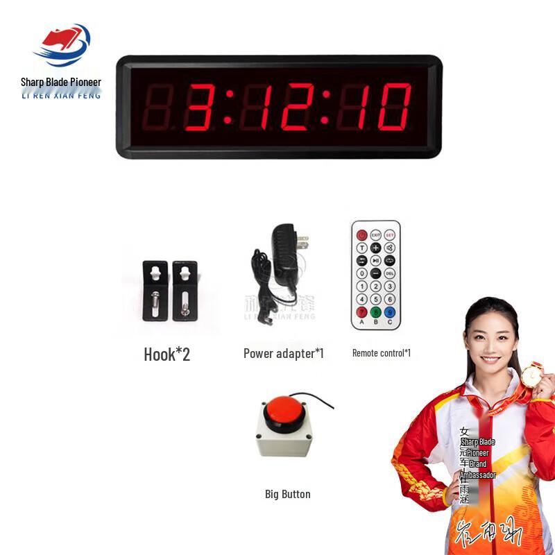 Blade Pioneer LED Digital Competition Timer