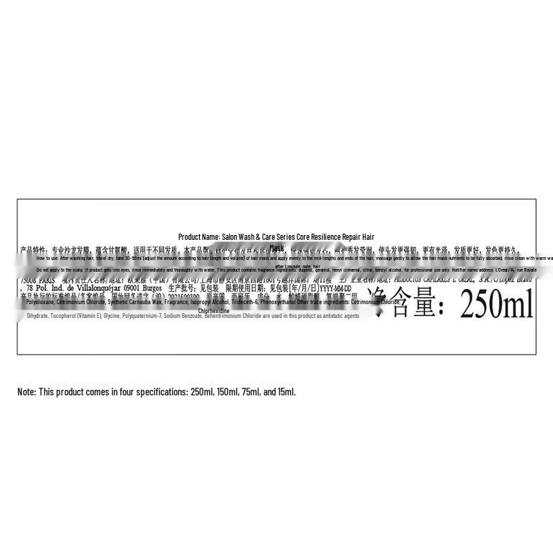 L'Oréal Professionnel Instant Smooth & Core Repair Haarmaske
