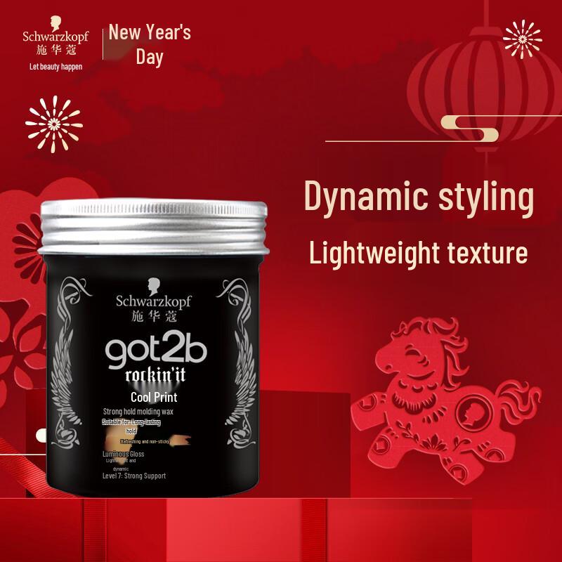 Schwarzkopf got2b Cool Print Strong Styling Hair Wax 100g