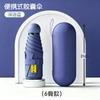 Umbrella Ultra Light Mini Sunscreen Folding Sunshade and Rain Umbrella Capsule Small 50% Thickened Umbrella Batch Umbrella