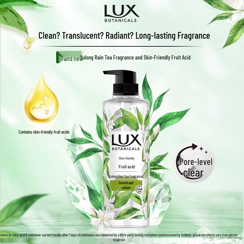 

LUX Plant Extract Essential Oil Fragrance Shower Gel