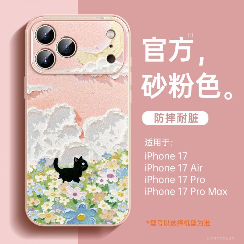 Applicable To Apple 17 Mobile Phone Case, New Iphone15promax Case 16pro Good-looking 14 Series Air Magnetic Attraction