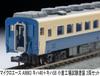 MicroAce N Gauge Kiha 40 Kiha 58 Fabryka Kokura Malowanie Testowe Pociąg Spalinowy A9863 + Zestaw, Zestaw 2-wagonowy, Model,